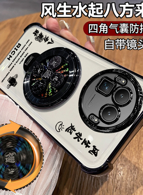 适用真我gt8手机壳realmegt8pro保护硅胶套RMX5200带镜头膜全包气囊防摔6699透明软壳新款oppo男女realme支架