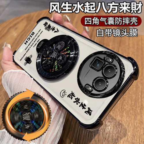 适用真我GT8/GT8pro风生水起壳