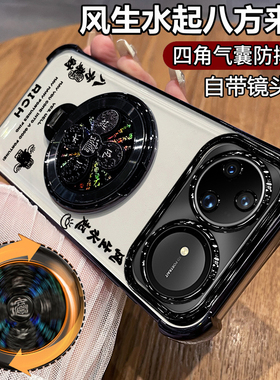 适用华为nova15Ultra手机壳nove15pro保护note15u硅胶套带镜头膜全包n15四角气囊防摔novo透明软男女新款支架