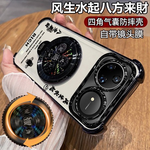 四角气囊防摔◆旋转风生水起支架◆带镜头膜