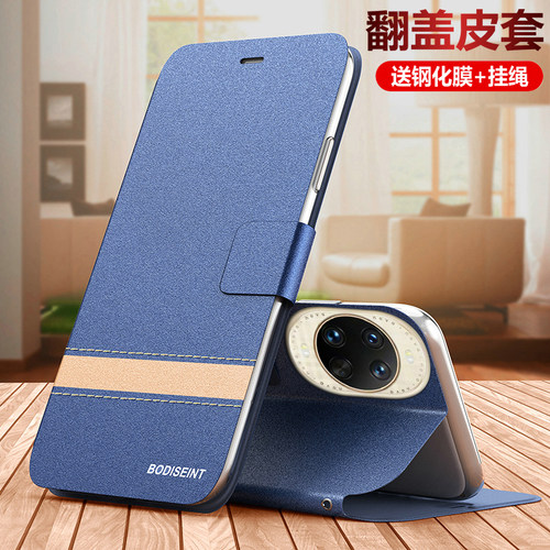 适用华为nova15翻盖双面保护皮套