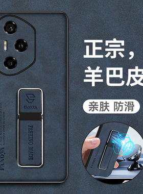 适用华为荣耀300pro手机壳honor300u保护ultra皮套AMP一AN00镜头全包AMM防摔10硅胶磨砂软por男女高级pr0超薄