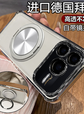 适用华为荣耀power2手机壳prower2保护硅胶套SER一AN00自带镜头膜全包气囊防摔透明软男女新款支架磁吸高级感