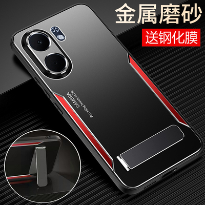 适用oppoA5x手机壳oppoA5m金属A5x保护套A5m镜头全包5g防摔PKW110磨砂oppo高级m5g男女x5g新款oppopkw带支架