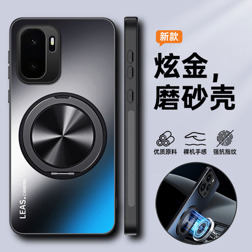 适用一加Ace6至尊版微磨砂支架壳