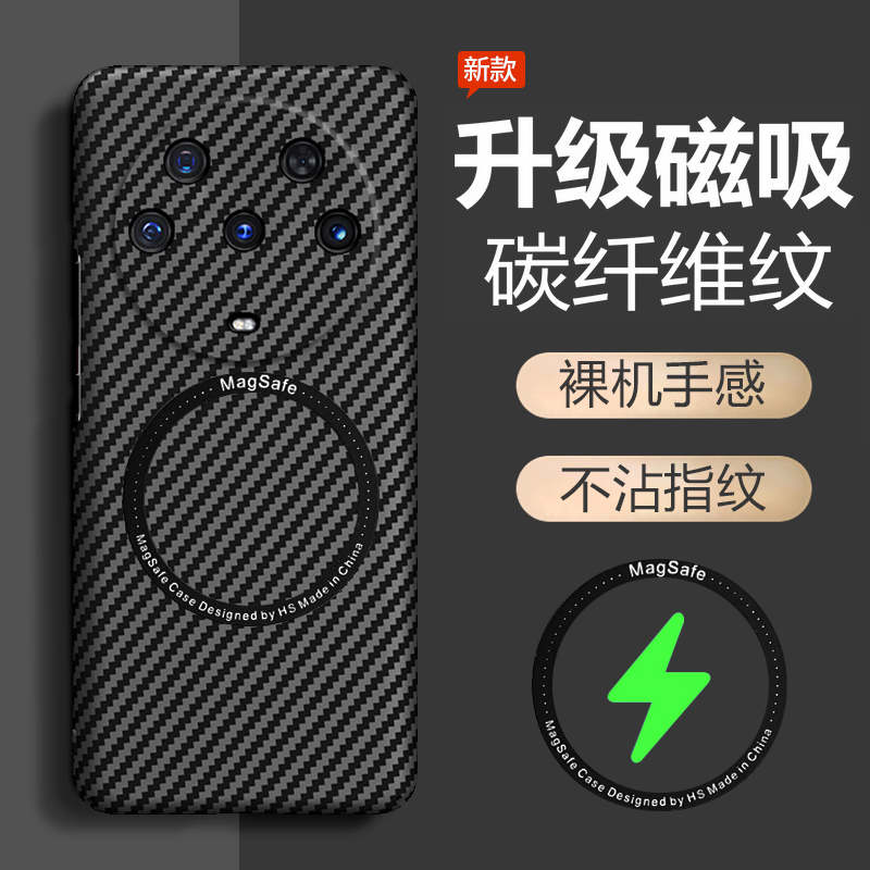 适用华为荣耀magic3至臻版手机壳mgaic3至尊保护套5G全包ELZ一AN20防摔磨砂majic超薄3pro硬魔术男女凯夫拉碳