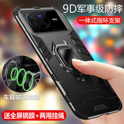 vivoX80磨砂气囊防摔保护壳