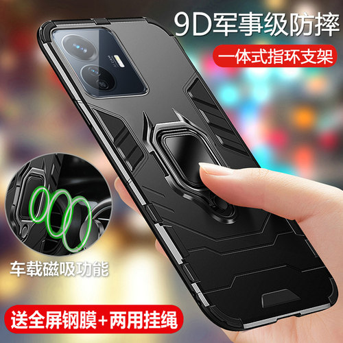 vivoY77et1版气囊防摔磨砂硬壳