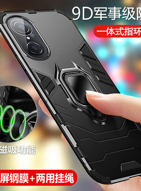 适用华为nova9se手机壳nove9es保护硅胶套JLN一AL00全包气囊防摔磨砂软novo硬壳JLNALOO外壳note男女ALOO散热