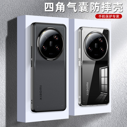 德国拜耳◆气囊防摔◆强防指纹◆专业抗黄