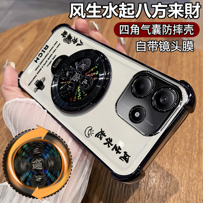 适用红米Note15RPro风生水起壳