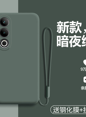 适用一加ace3v手机壳1加aec3V液态硅胶保护套PJF110全包防摔oppo磨砂软壳acev3男女oneplusace纯色v3高级感新