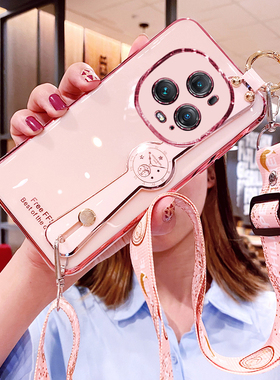 适用华为荣耀magic5至臻版手机壳mgaic5至尊腕带保护硅胶套PGT一AN20斜挎挂绳majic全包防摔软壳pro魔术m5女m