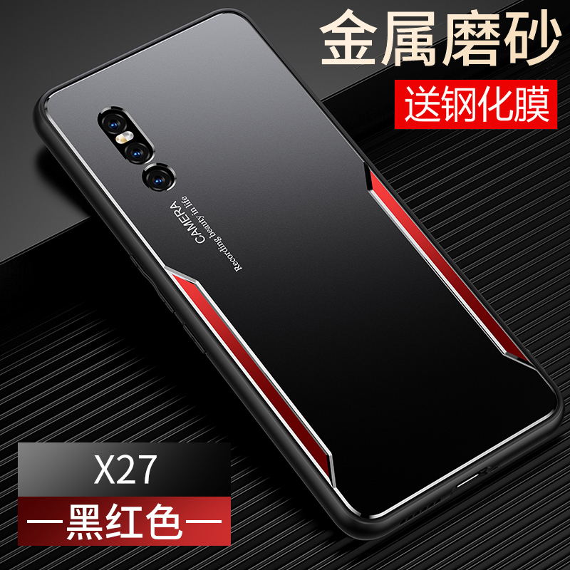 vivox27手机壳vivo x27pro金属保护硅胶套V1829A全包T防摔vivix磨砂软vovix硬壳vovox外壳步步高男女超薄高级 3C数码配件 手机保护套/壳 原图主图