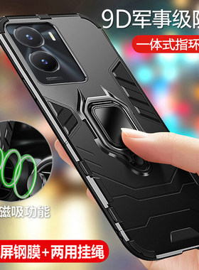 vivoY35气囊防摔磨砂保护壳