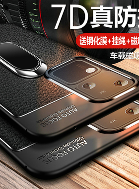 适用vivoS18手机壳vivo保护S18pro皮套V2323A全包vivis气囊防摔vovos硅胶vovis磨砂por软壳viv0男女pr0曲屏高