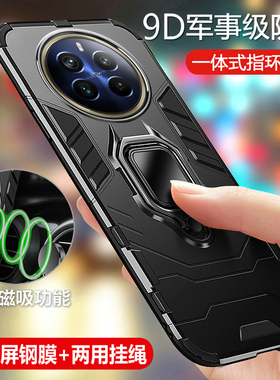 适用真我12pro十手机壳realme12por保护硅胶套RMX3841全包气囊防摔3843磨砂软oppo硬壳pr0男女加至尊版磁吸带