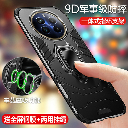 真我12pro气囊防摔磨砂保护壳