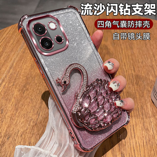 适用一加13T闪粉带天鹅支架壳