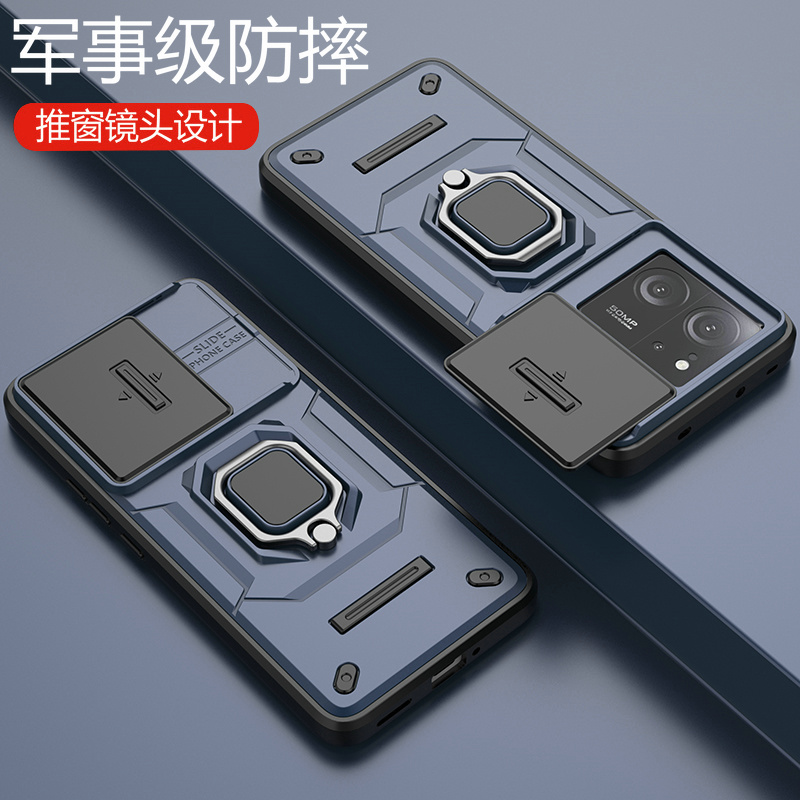 推拉镜头保护★抗震防摔★车载指环