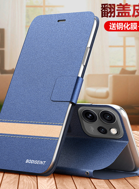 适用opporeno15手机壳reno15pro翻盖oppo保护皮套5g全包防摔PLW110硅胶PLV磨砂软男女155g新款老人妈妈可放卡