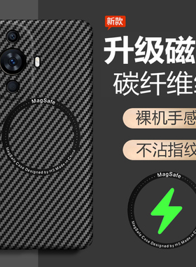 适用华为hinova11手机壳智选hinove11保护套MIZ一BD00镜头全包防摔hinovo超薄磨砂hi硬壳nova男女BDOO高级感