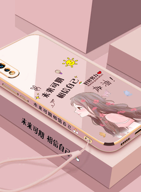 适用vivoiqooneo855版手机壳vivoiq00neo保护iqooneo硅胶套iQOO全包845防摔软壳iq女潮V1936A竞速iqoonoe创意