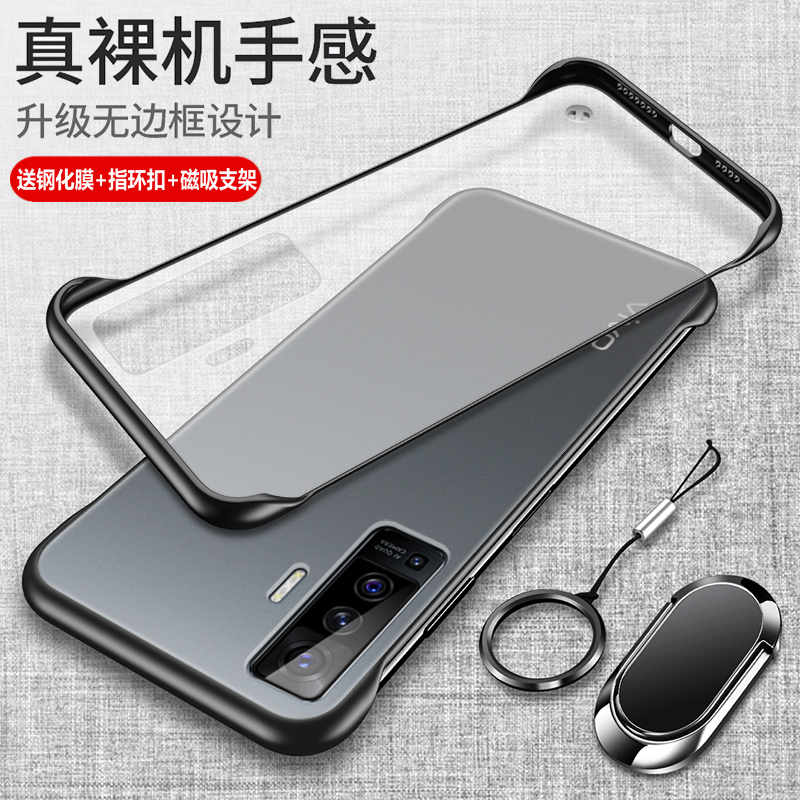 适用vivox50手机壳vivo x50pro保护硅胶套5G防摔透明磨砂软vivix硬壳vovix无边框外壳por男女505g步步高vovox