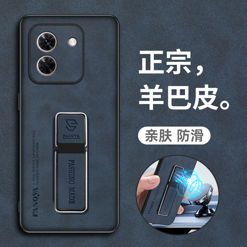 适用华为wikox70羊巴皮手机壳