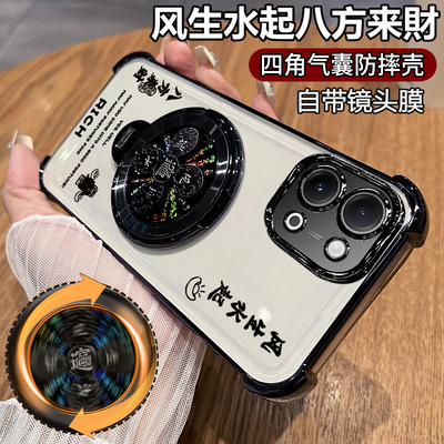 适用vivoY60带风生水起支架壳