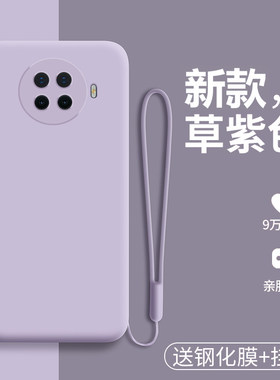 适用oppoAce2液态硅胶手机壳