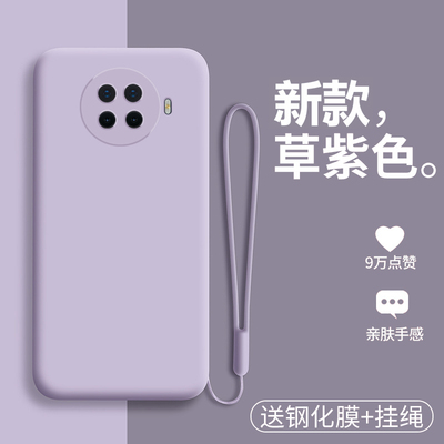 适用oppoAce2液态硅胶手机壳
