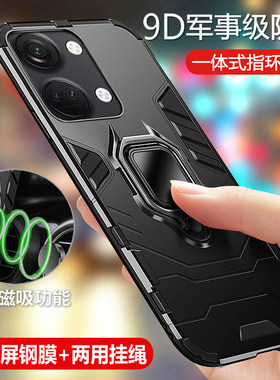 一加Ace2V气囊防摔磨砂保护壳