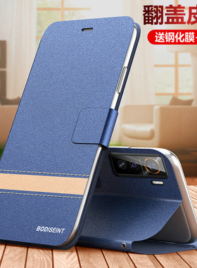 适用vivoiqoo5手机壳iqoo5pro翻盖5G保护皮套vivo全包V2024A防摔vivoiq005磨砂软壳icoo男女por外壳iq硅胶55g