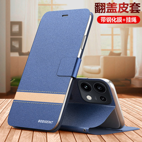 适用OPPOReno16/16Pro翻盖皮套