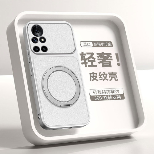 适用华为鼎桥N8Pro小羊皮支架壳