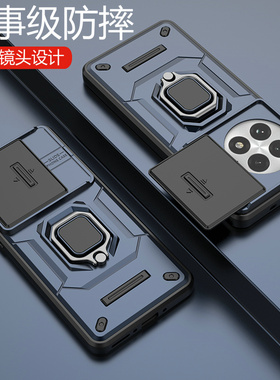 适用一加13手机壳1加13T保护套PJZ110镜头全包PKX防摔oneplus磨砂硬oppo十三男女新款高端专用创意带支架磁吸