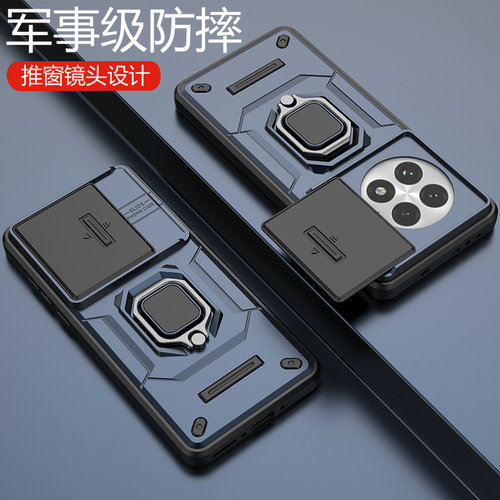 推拉镜头保护★抗震防摔★车载指环