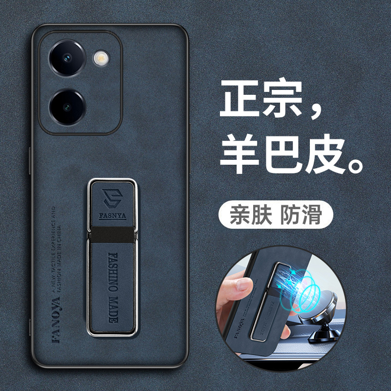 vivoY100i羊巴皮耐脏保护套