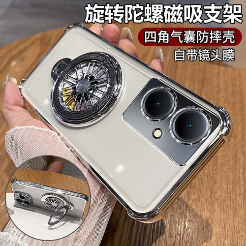 适用vivoY78十带陀螺支架保护套