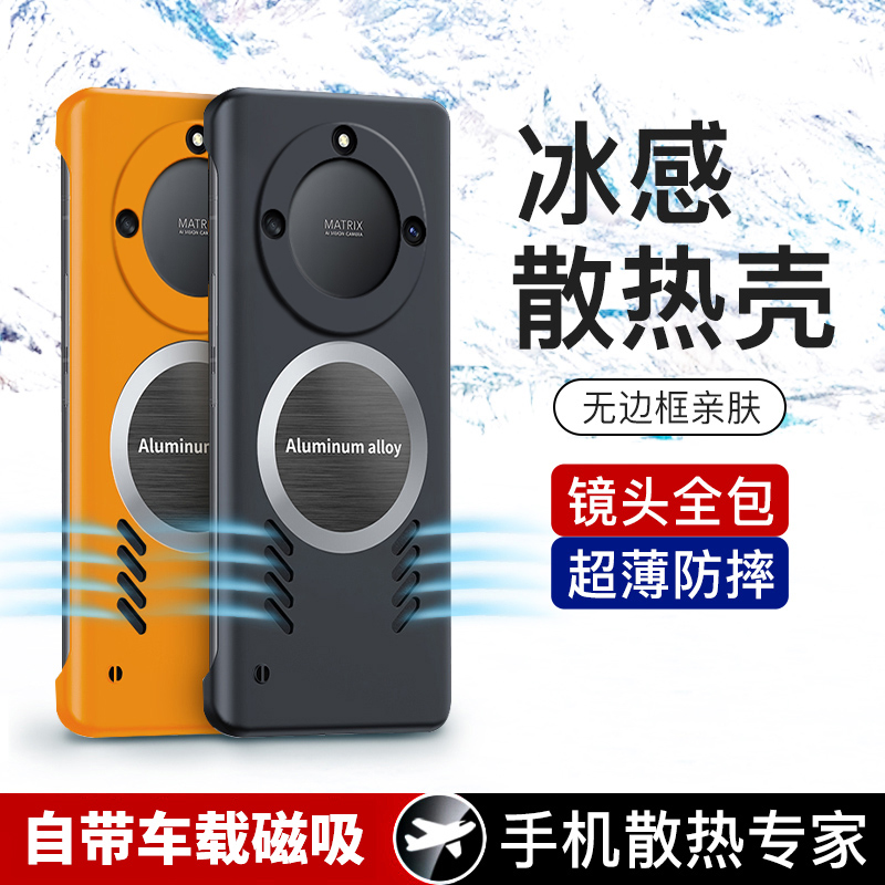适用华为荣耀x50手机壳honorx50pro保护套X50GT全包ALI一AN00防摔ALP超薄磨砂hoonr硬壳高级感男女无边框散热