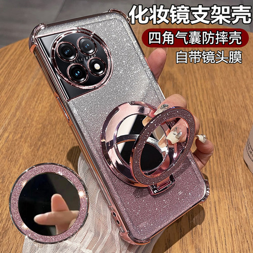 闪粉电镀◆化妆镜支架◆带镜头膜◆裸机手感