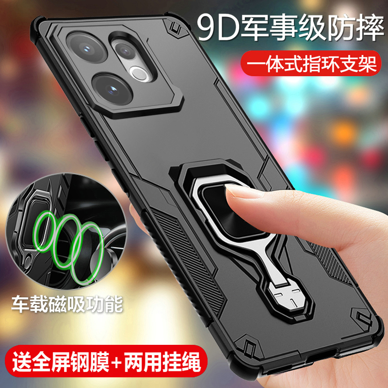 适用vivov60气囊防摔一体支架壳