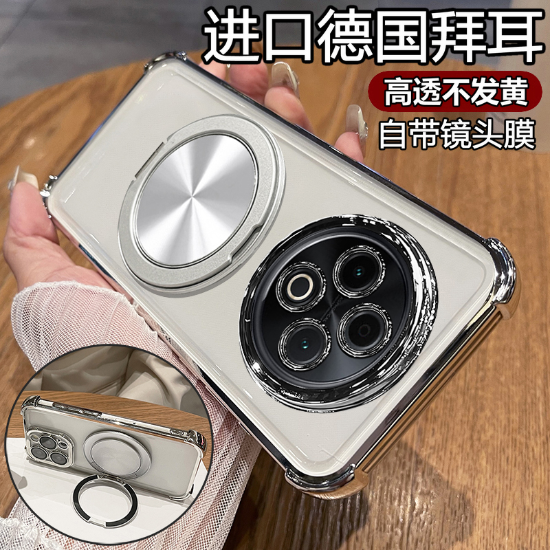 适用vivoy500自带镜头膜支架壳