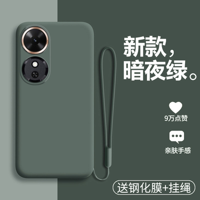 适用荣耀Play10C液态硅胶手机壳