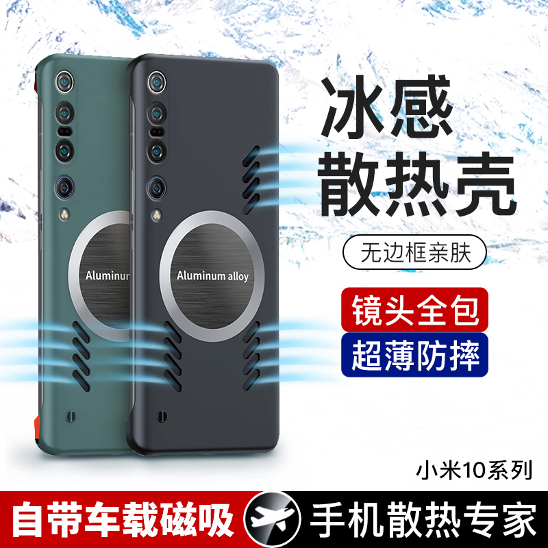 升级无边框设计★石墨烯散热★车载磁吸