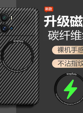 适用vivoiqoo9手机壳iqoo9pro保护套vivo全包防摔超薄硬壳爱酷iq009高级por男女icoo9凯夫拉vivoiq碳纤维散热