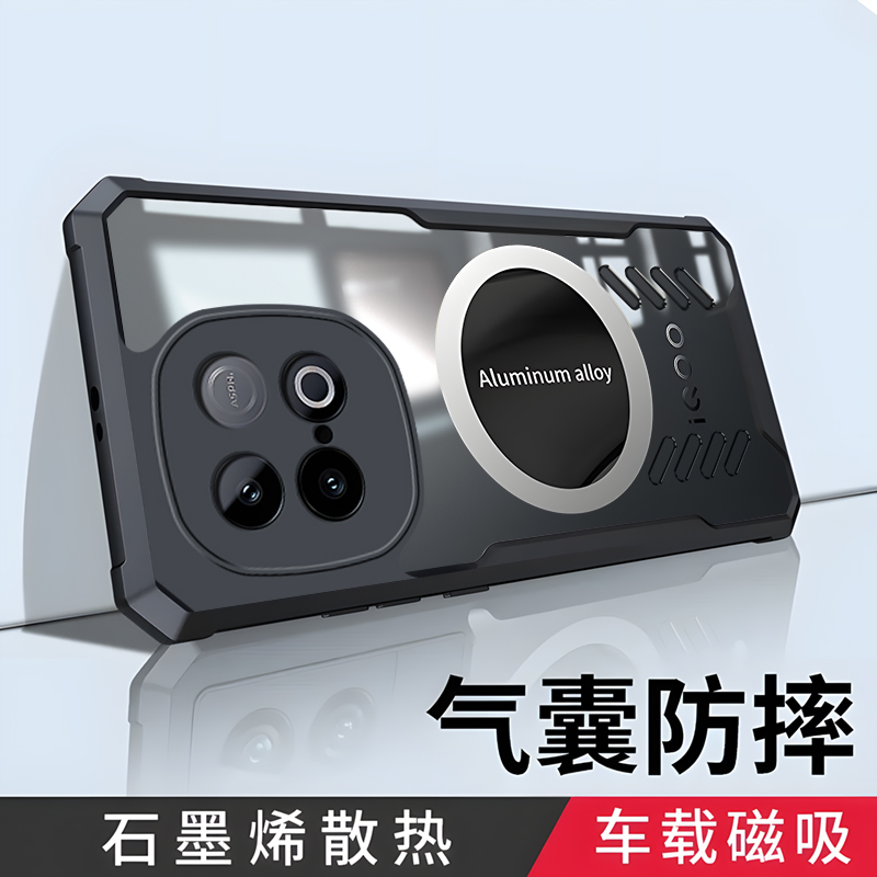 适用vivoiqooz10turbo手机壳iqooz10turbopro保护硅胶套vivo全包气囊iqoo防摔z10透明软爱酷男女散热磁吸pro