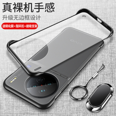 适用vivox90手机壳vivo保护x90s硅胶套x90pro十全包防摔vovix透明磨砂软vox硬壳男女por曲面屏加无边框超薄高