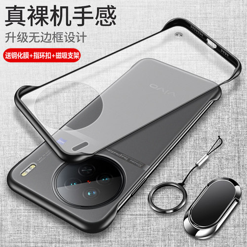 升级无边框设计裸机手感 送钢化膜+磁吸支架
